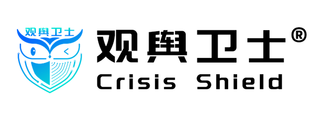 观舆卫士